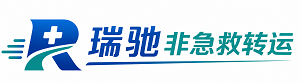 蒙城县瑞驰非急救转运｜病人出院长途护送服务
